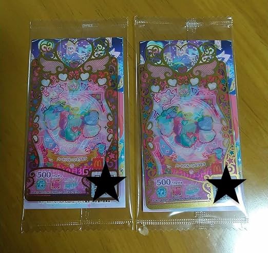 Amazon Co Jp ワッチャプリマジ 小学生以下限定 店頭配布 プリマジカード ハートバルーンキラキラ2枚 文房具 オフィス用品