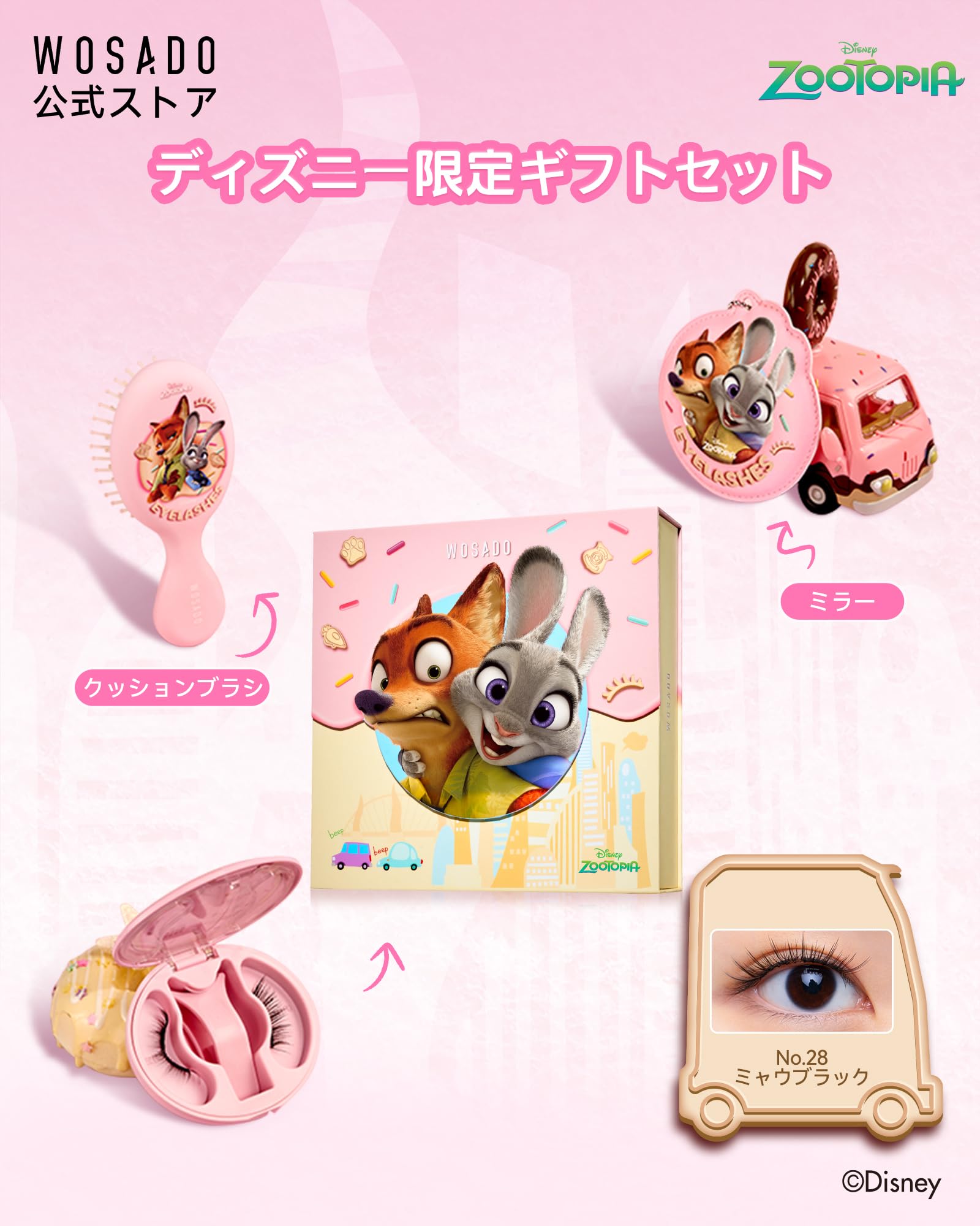 Amazon | WOSADO【公式ストア】X Disney's Zootopia シリーズ