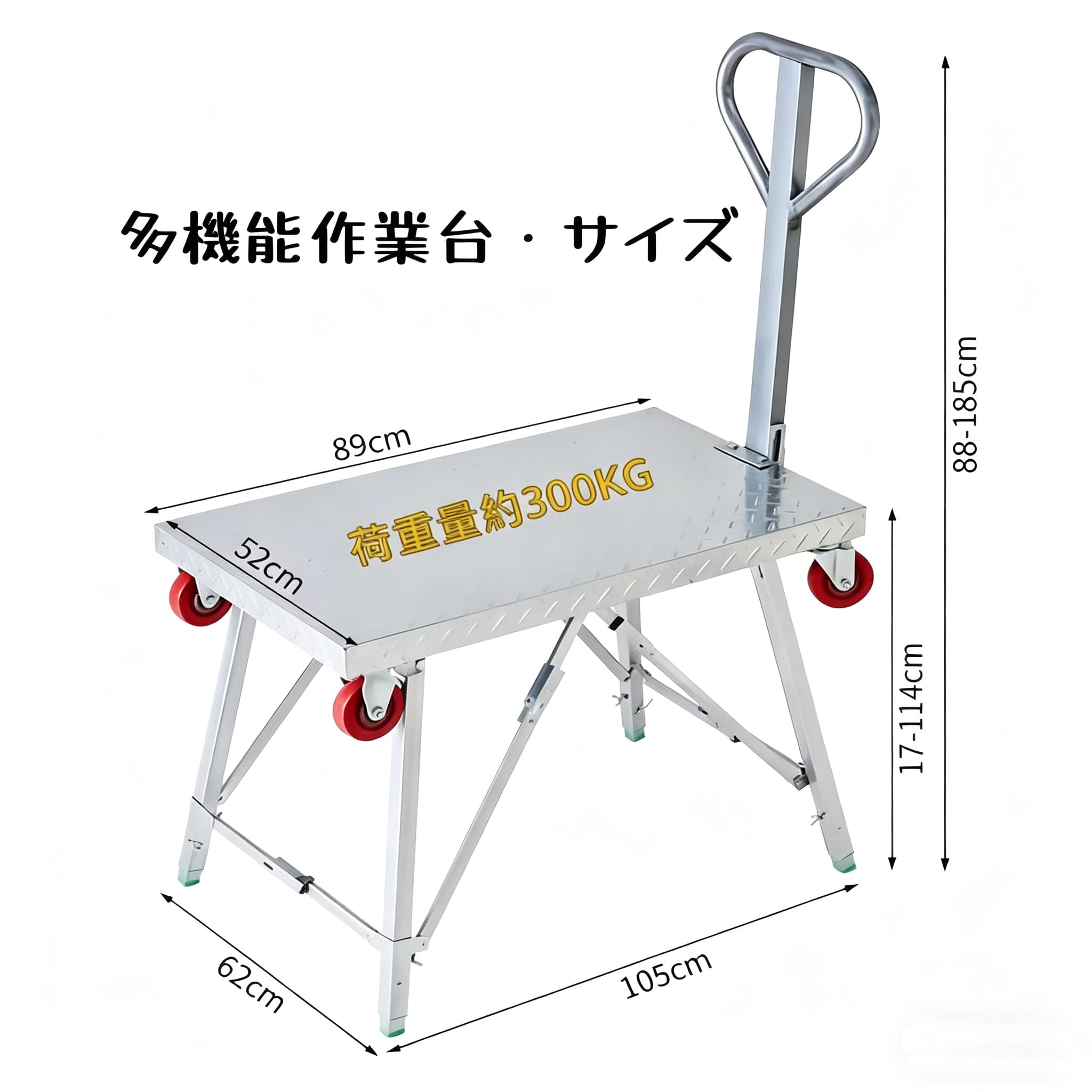 Amazon.co.jp: Jiza 足場台 折りたたみ式 キャスター付き 手押し台車