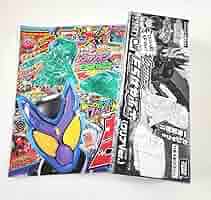 平成9年てれびくん　2.3.5.6.7.8.9.10.11月号　10冊セット 平成9年てれびくん 2.3.5.6.7.8.9.10.11月号 10冊セット - メルカリ