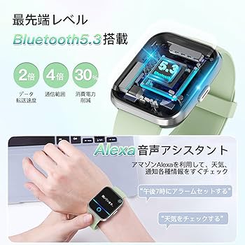 スマートウォッチ iPhone/アンドロイド対応 通話機能付き Alexa対応 Amazon.co.jp: スマートウォッチ 通話機能付き Alexa iphone対応