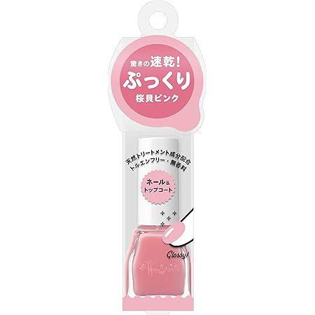Amazon エテュセ ジェルカラーコート Pk1 桜貝ピンク ジェル風ネイルカラー 9ml Ettusais エテュセ マニキュア ネイルポリッシュ 通販