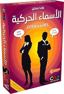 لعبة كود نايمز التشيكية