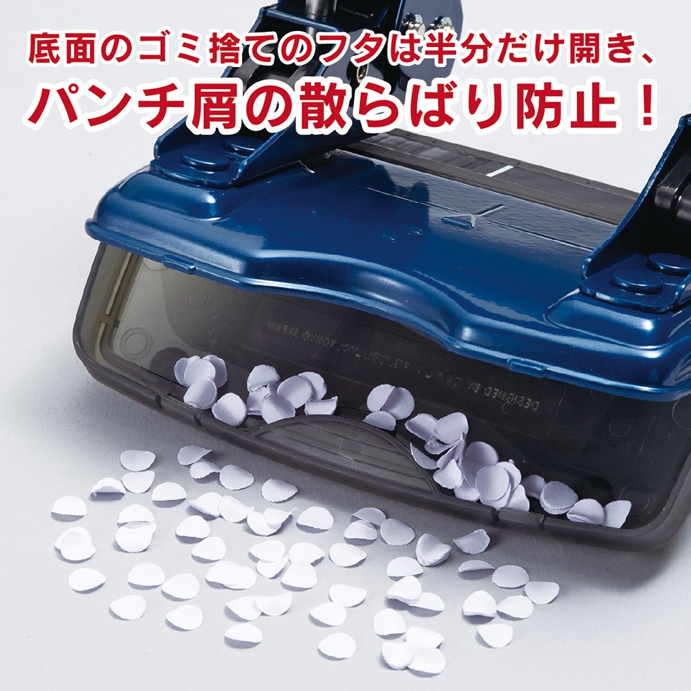 Amazon | カール事務器 穴あけパンチ 小型 アリシス 2穴 35枚 ブルー 