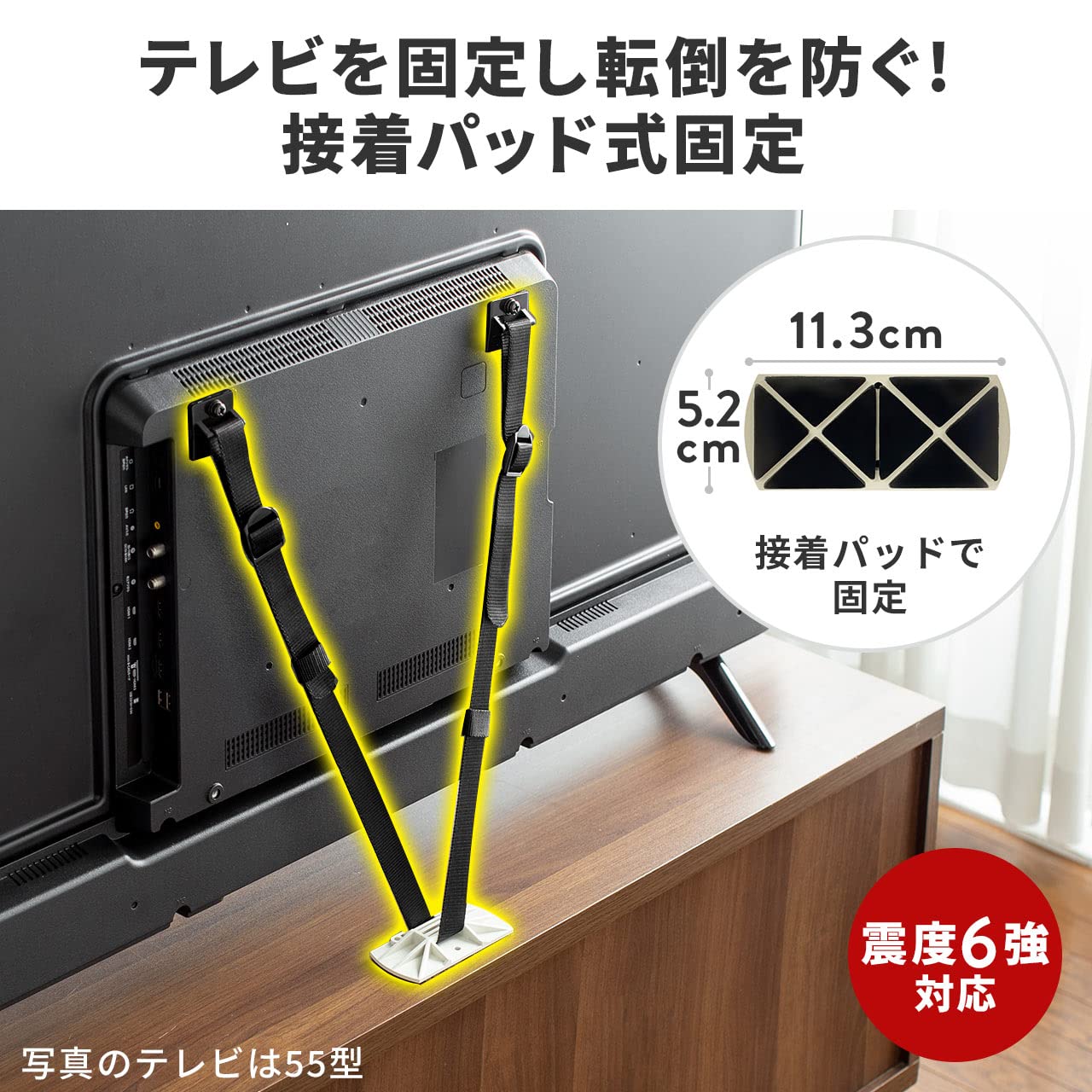 テレビの固定部品です Amazon | サンワダイレクト テレビ 転倒防止ベルト 日本製 VESA取付