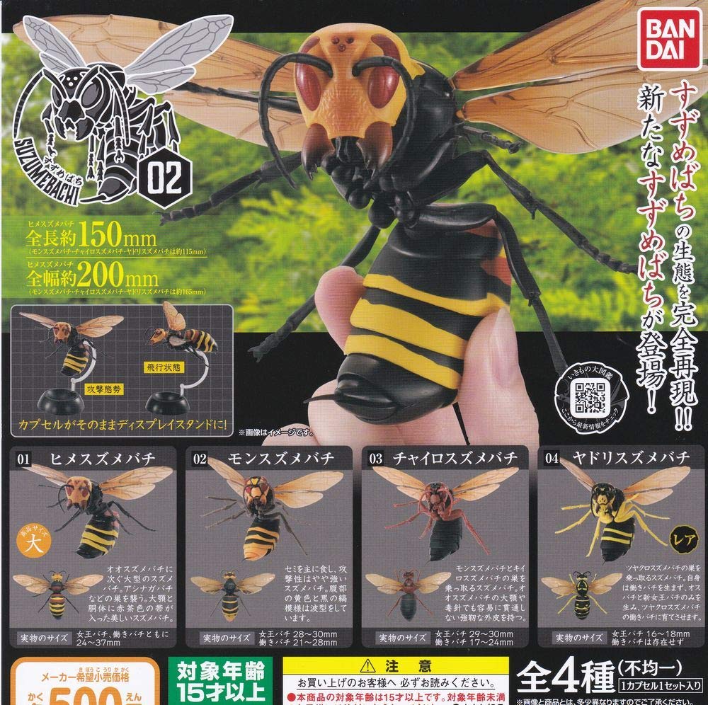 もにまるず スズメバチ monimoni Animals 限定品 レア カプセル monimoni ANIMALS もにまるず® | Qualia