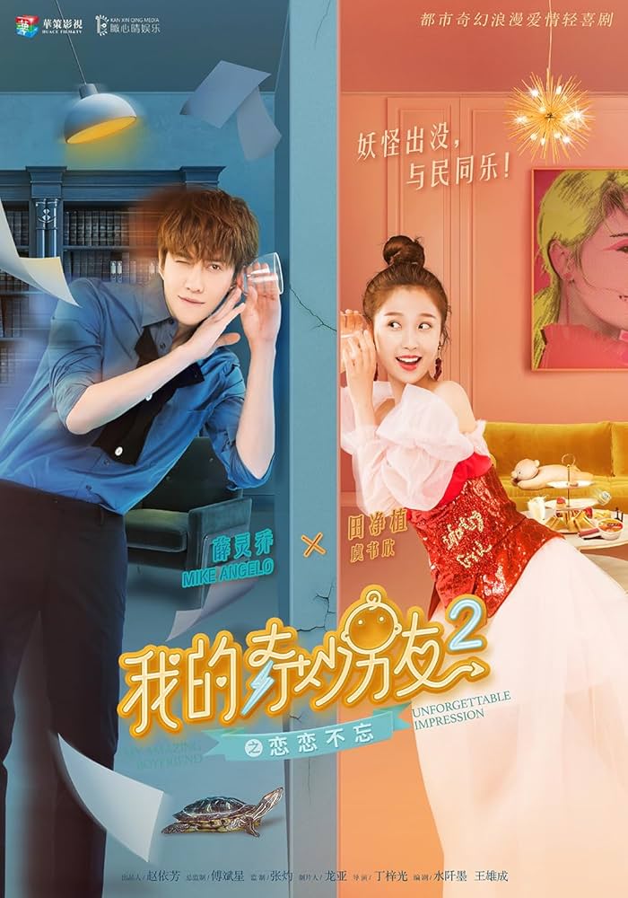 私の妖怪彼氏 DVD-BOX2 2zzhgl6 私の妖怪彼氏 DVD-BOX2 2zzhgl6 Amazon.co.jp: 私の妖怪彼氏2 DVD-