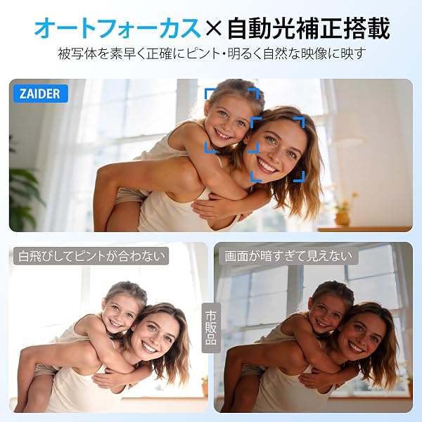 ZAIDER webカメラ 4K ウェブカメラ PCカメラ 【ノイズ低減&自動光補正&オートフォーカス】 プライバシー保護カバー付き 2つのマイク内蔵 三脚対応 広角 角度調整 クリップ式 USB-A接続 外付けカメラ ストリーミング/Skype/YouTube/Zoom対応 会議/ビデオ通話/オンライン/配信用 Windows Mac OS Linux - 3