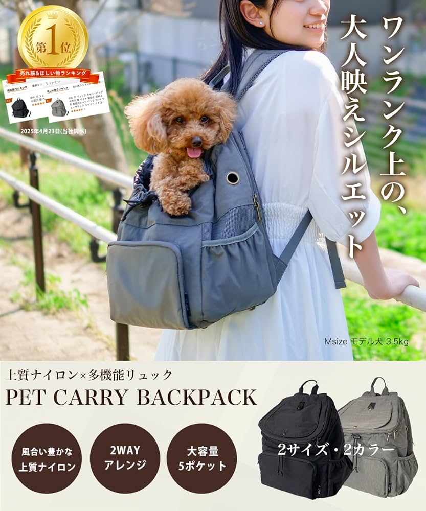 ナイロン ペットキャリーバッグ Amazon | dot. ペット キャリー リュック キャリーバッグ