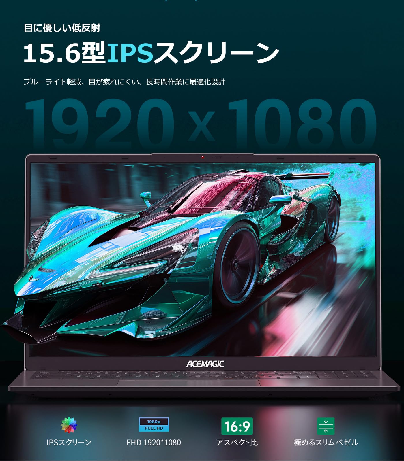 Amazon.co.jp: ACEMAGIC ノートパソコン AMD 5700U ノートPC 最大4.3