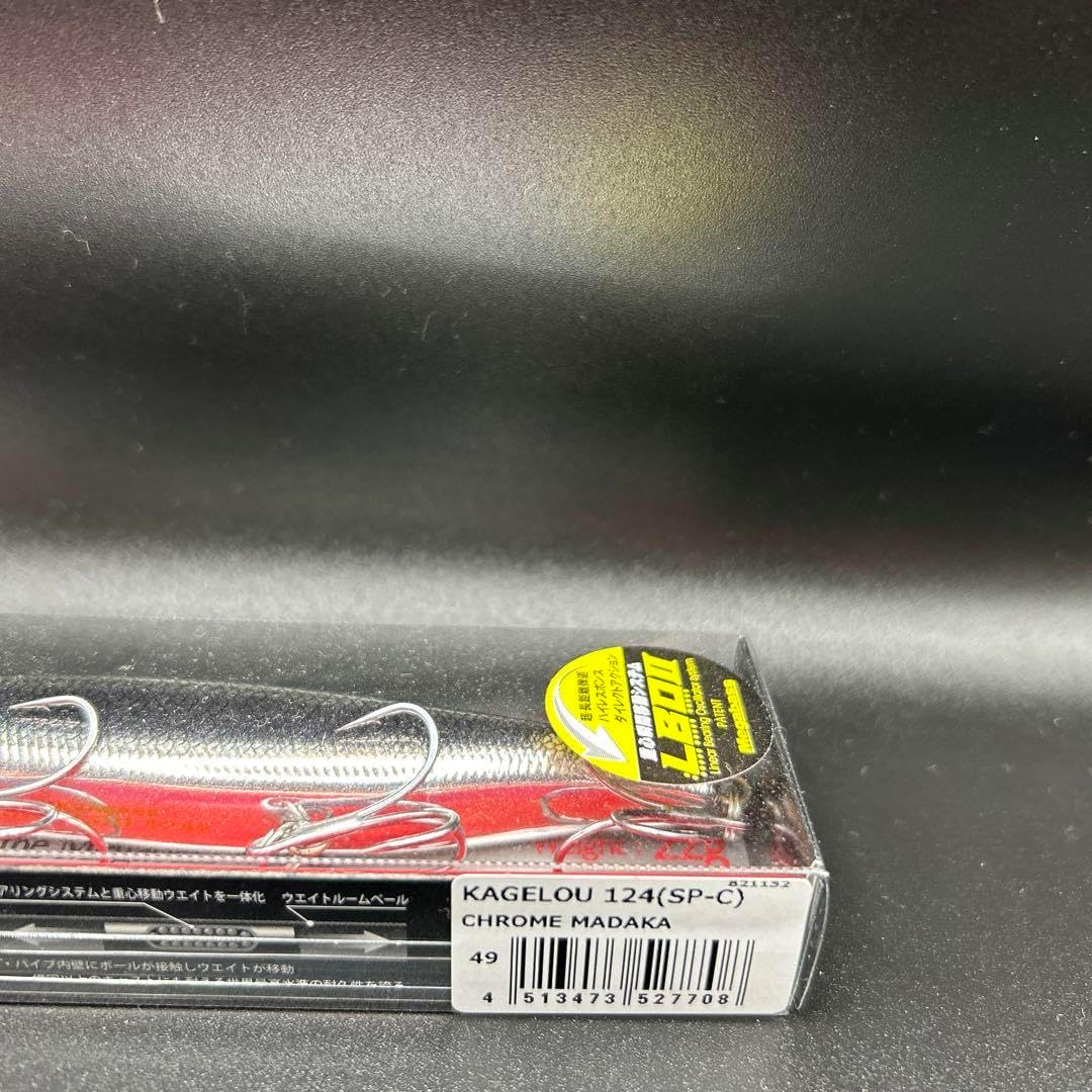 福袋SP-C】Megabass カゲロウ124F 【UVカラー】2個セット Megabass