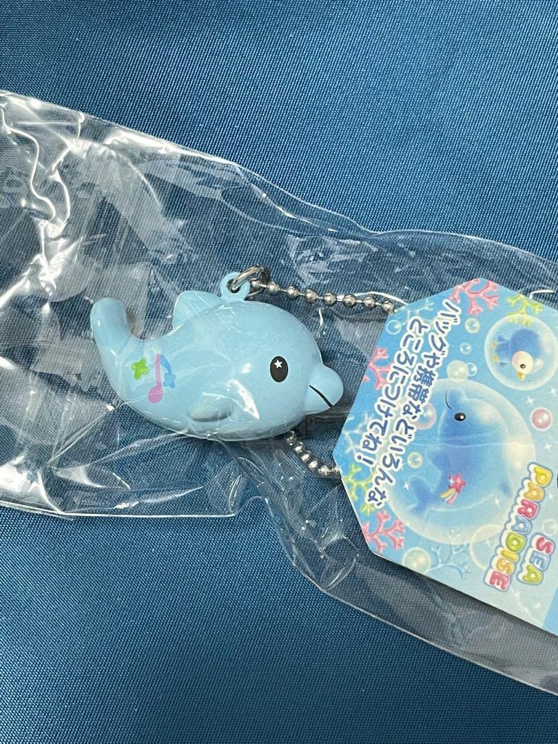 Amazon.co.jp: サンエックス シーパラダイス キーホルダー : おもちゃ