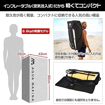 グ*ド様 Aqua Marina Fusion 10'4\" スタンドアップパドル Amazon | アクアマリーナ サップ SUP インフレータブル スタンド