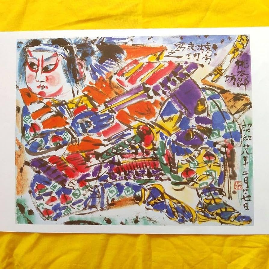ふーか絵画２点 71E2afZujsL._UF894,1000_QL80_.jpg