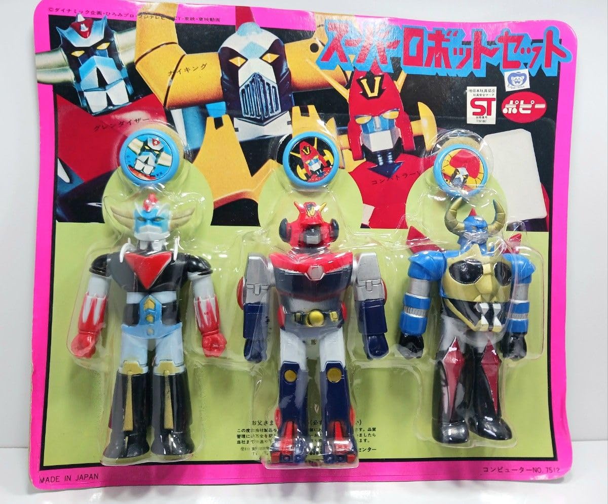 Amazon.co.jp: 当時物 ポピー スーパーロボットセット コンバトラーV 