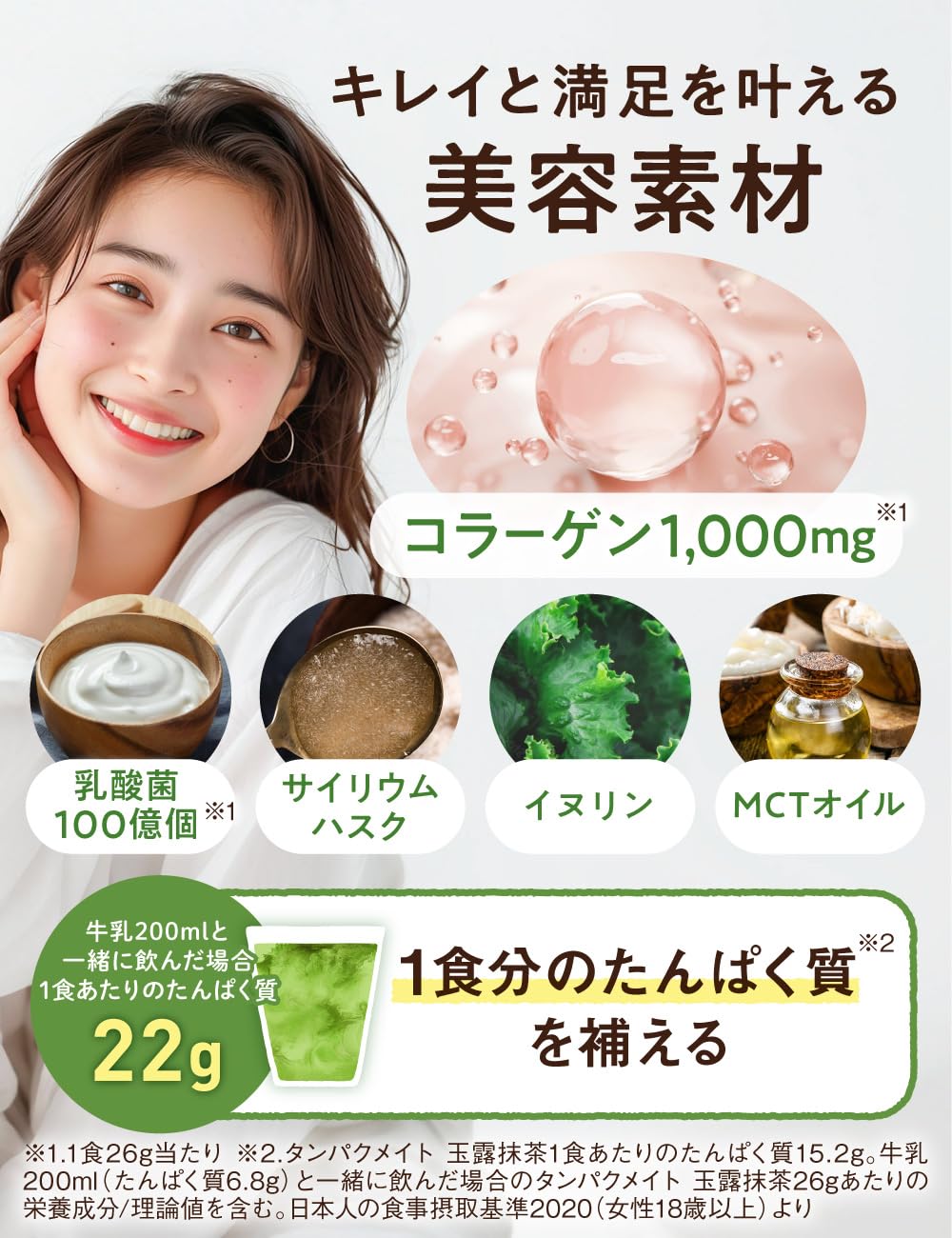 4種類の味 タンパクメイトプロテイン 370g 置き換えダイエット Amazon.co.jp: タンパクメイト 美味しい プロテイン 置き換え