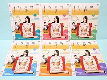 Amazon.co.jp: 鴨、京都へ行く。 老舗旅館の女将日記 レンタル版 DVD