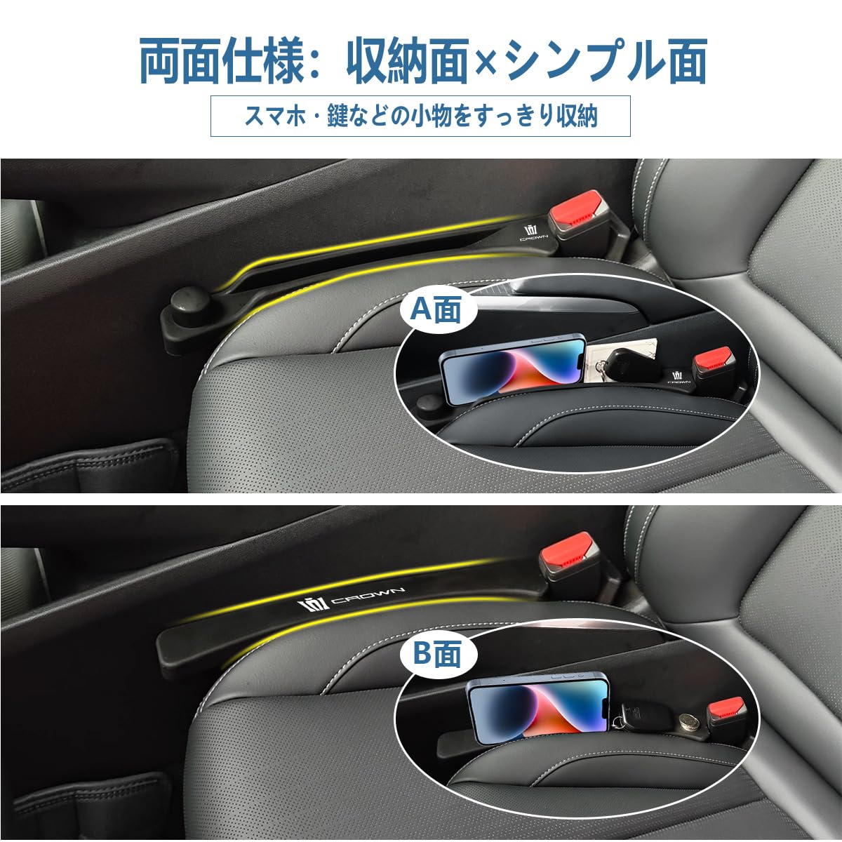 Amazon | 【両面仕様 クラウン】隙間クッション 隙間埋めシートサイド