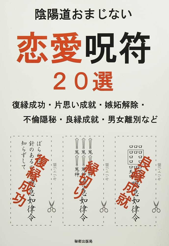 ブレスレット　復縁　数珠　復讐　呪い　縁結び　縁切り　金運　呪詛　霊視鑑定　呪術 1日1人限定 呪術 呪い 恋愛成就 御札 霊石 復縁 金運 霊