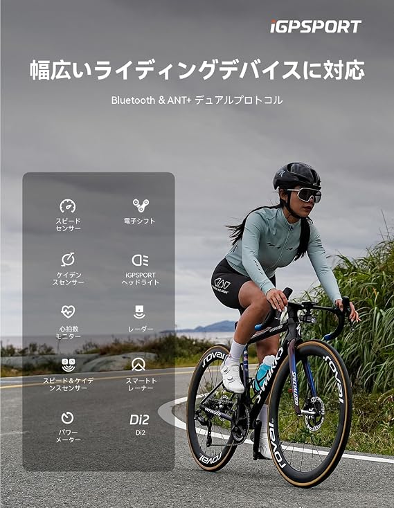 iGPSPORT BSC200S GPS Cycle Computer + Protective Cover + M80 Front Bike Mount Set