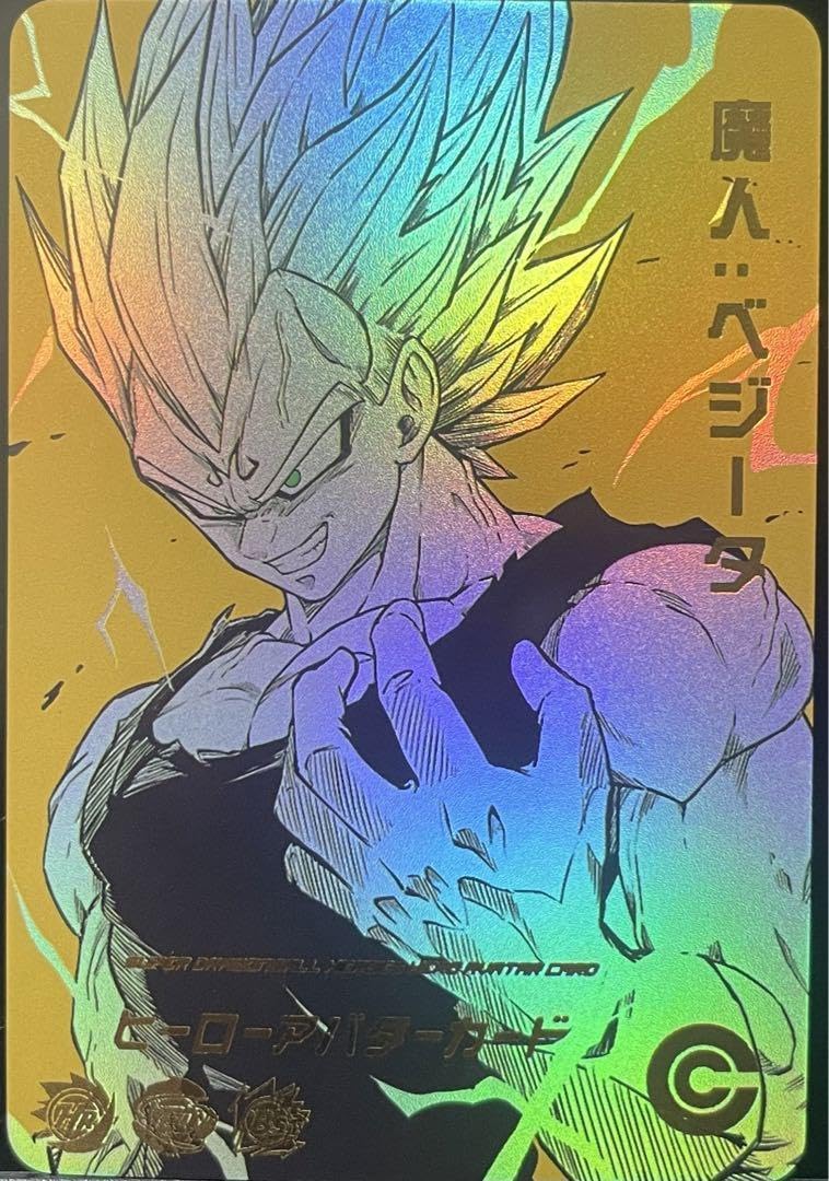 Amazon.co.jp: ドラゴンボ ールヒーローズ ヒーローアバターカード 