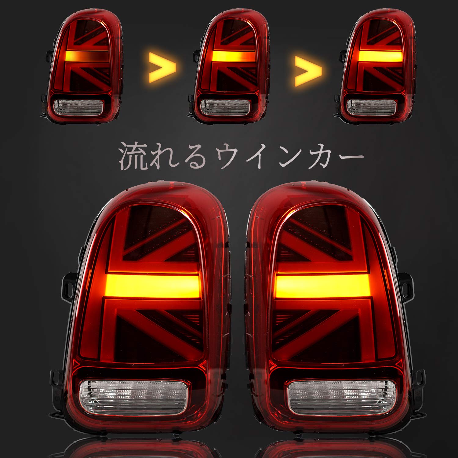 Amazon | YUANZHENG MINI クロスオーバー テールランプ F60