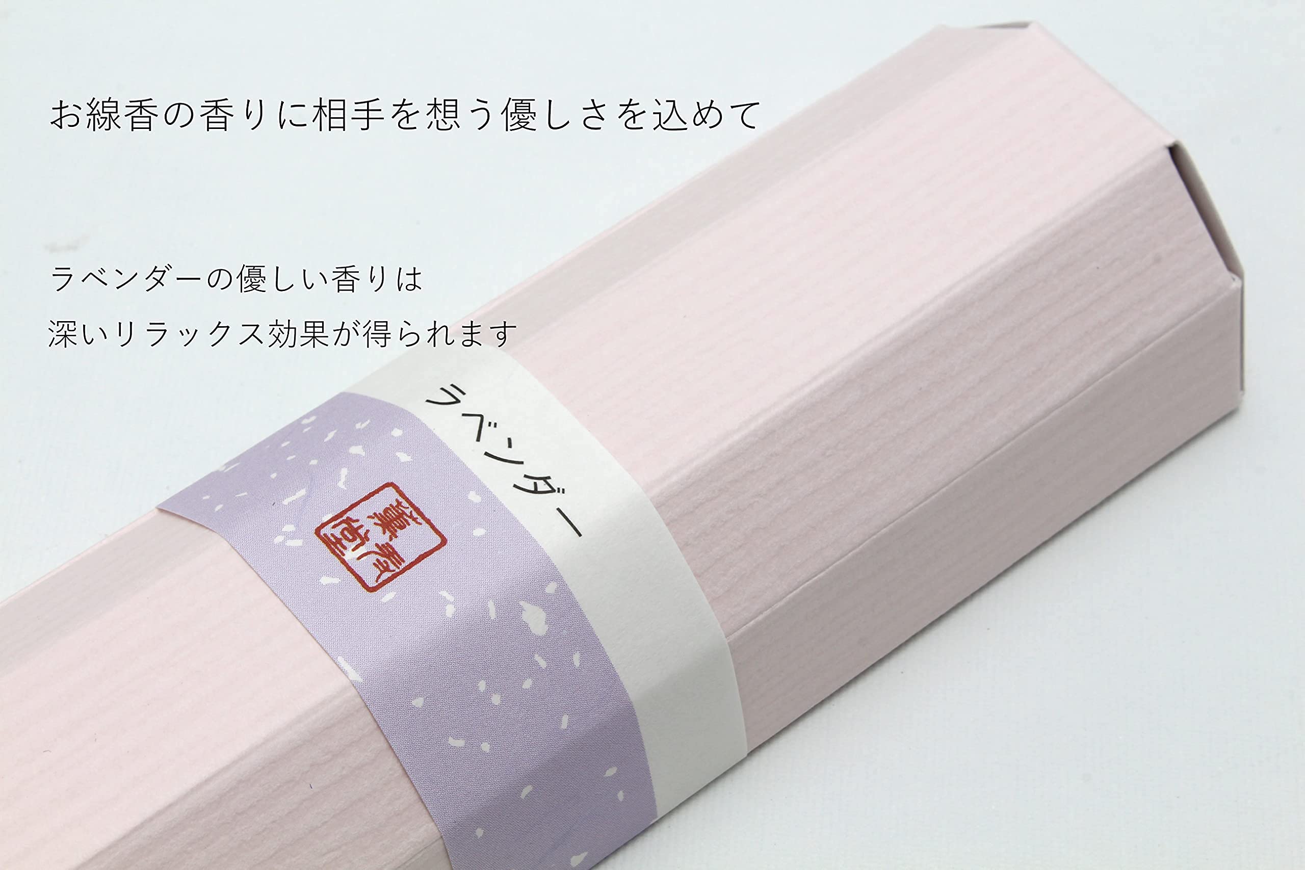 法事 お盆 いつ送っても失礼にならない そのまま渡せる [御供]印字 のし フローラルの香りで故人を偲ぶ パール木箱 部屋を汚さない微煙 お悔み 線香 法事 お盆 いつ送っても失礼にならない そのまま渡せる 御供印字 のし