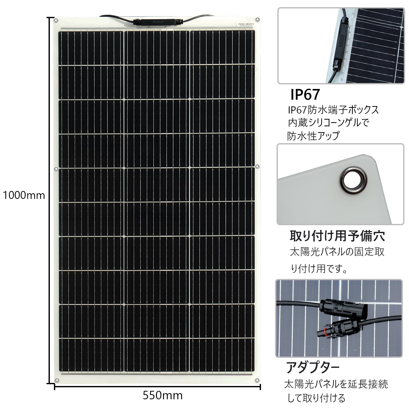 XINPUGUANG 100W 12V 単結晶ソーラーパネル 柔軟 軽量