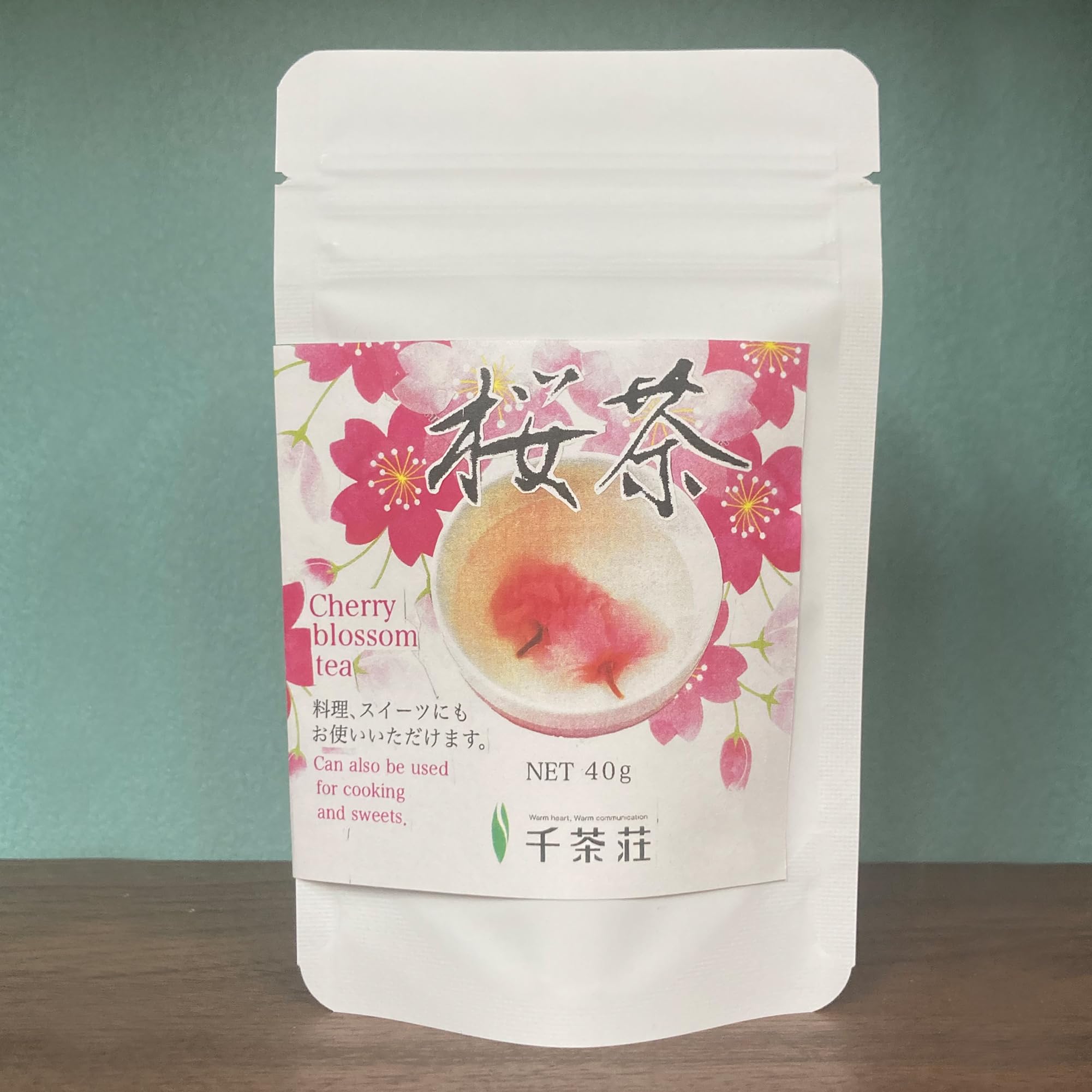 Amazon.com : Pack of 2 Salt-Pickled Cherry Blossom Sakura Tea - No