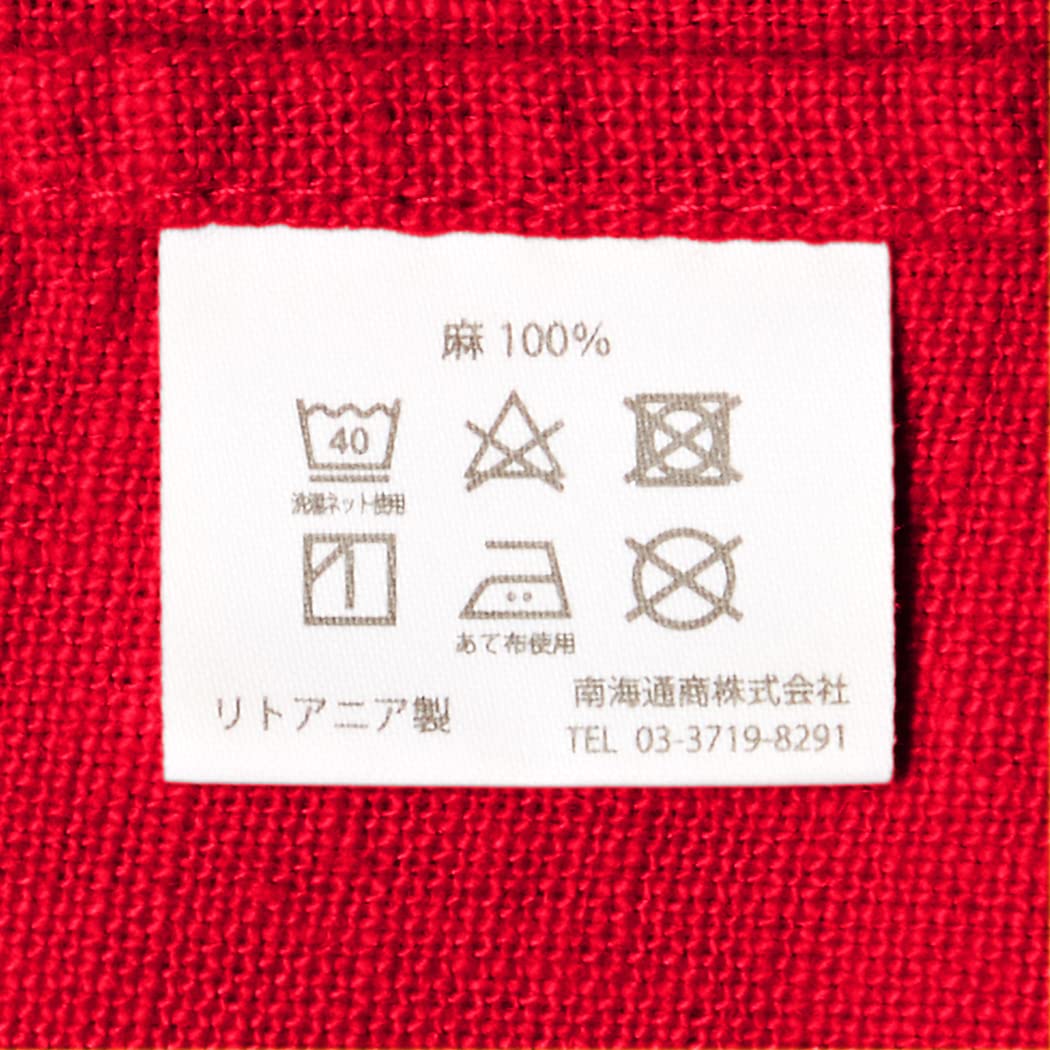 【在庫セール】南海通商 Linne エプロン RE 0118-051 Amazon｜南海通商 Linne エプロン RE 0118-051｜エプロン オンライン通販