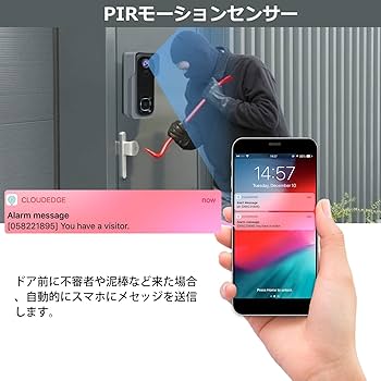 ワイヤレスインターホン ビデオドアホン　インターフォン無線WiFiスマホ対応 Amazon.co.jp: ワイヤレスインターホン ビデオドアホン