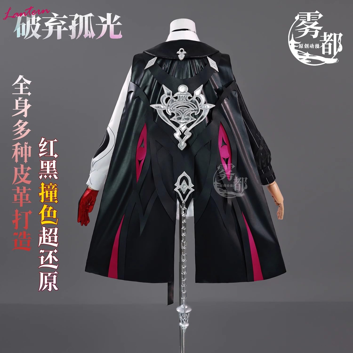 Amazon.co.jp: 崩壊3rd アカリコスプレ衣装 ＋ウィッグ ＋靴 : ホビー