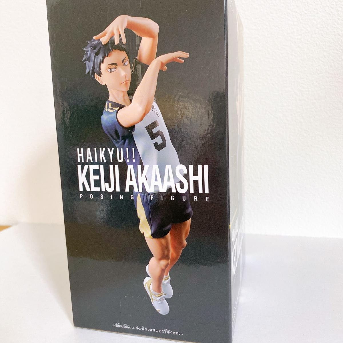 Amazon.co.jp: ハイキュー!!ポージングフィギュア-赤葦京治