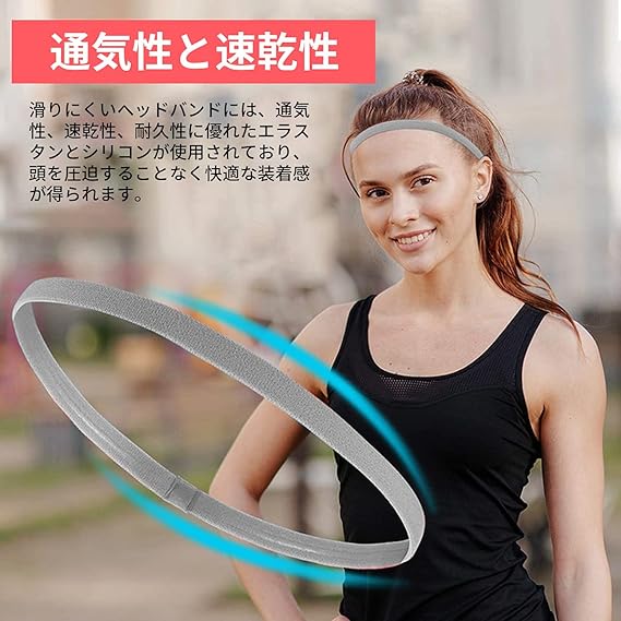 Amazon ヘアバンド ヘッドバンド 汗止めヘアバンド 細めタイプ 運動用 ランニング サッカー ヨガ バスケ テニス ジム トレーニング スポーツ 男女兼用 敏感肌でも適用 6本セット Rickton ヘッドバンド