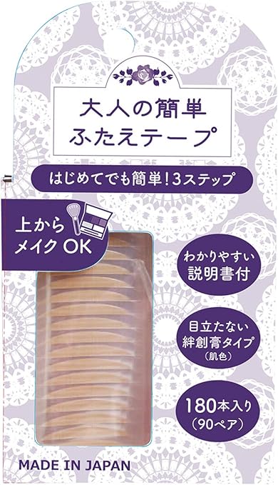 Amazon 大人の簡単ふたえテープ 素肌色 二重まぶた くせ付け 目立たない スティック付 約3ヶ月分 コモライフ Comolife 二重まぶたグッズ 通販