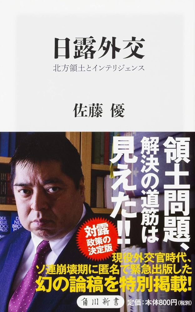 【中古】 教員の人事行政 日本と諸外国/ぎょうせい/佐藤全 Reading Success 1』佐藤明彦（国際学部教授）共著 | 大学