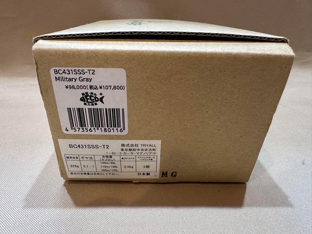 値下げ】五十鈴工業 BC431SSS-T2 ミリタリーグレイ 値下げ】 五十鈴