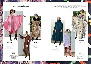 Amazon.co.jp: Anouchkaの'60s-'70s英国ヴィンテージトピアA to Z 31の