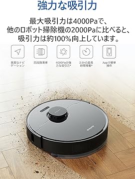 新品未開封　Dreame L10Pro ロボット掃除機 3D高精度障害物検知 Yahoo!オークション - Dreame L10Pro ロボット掃除機 3D高精度
