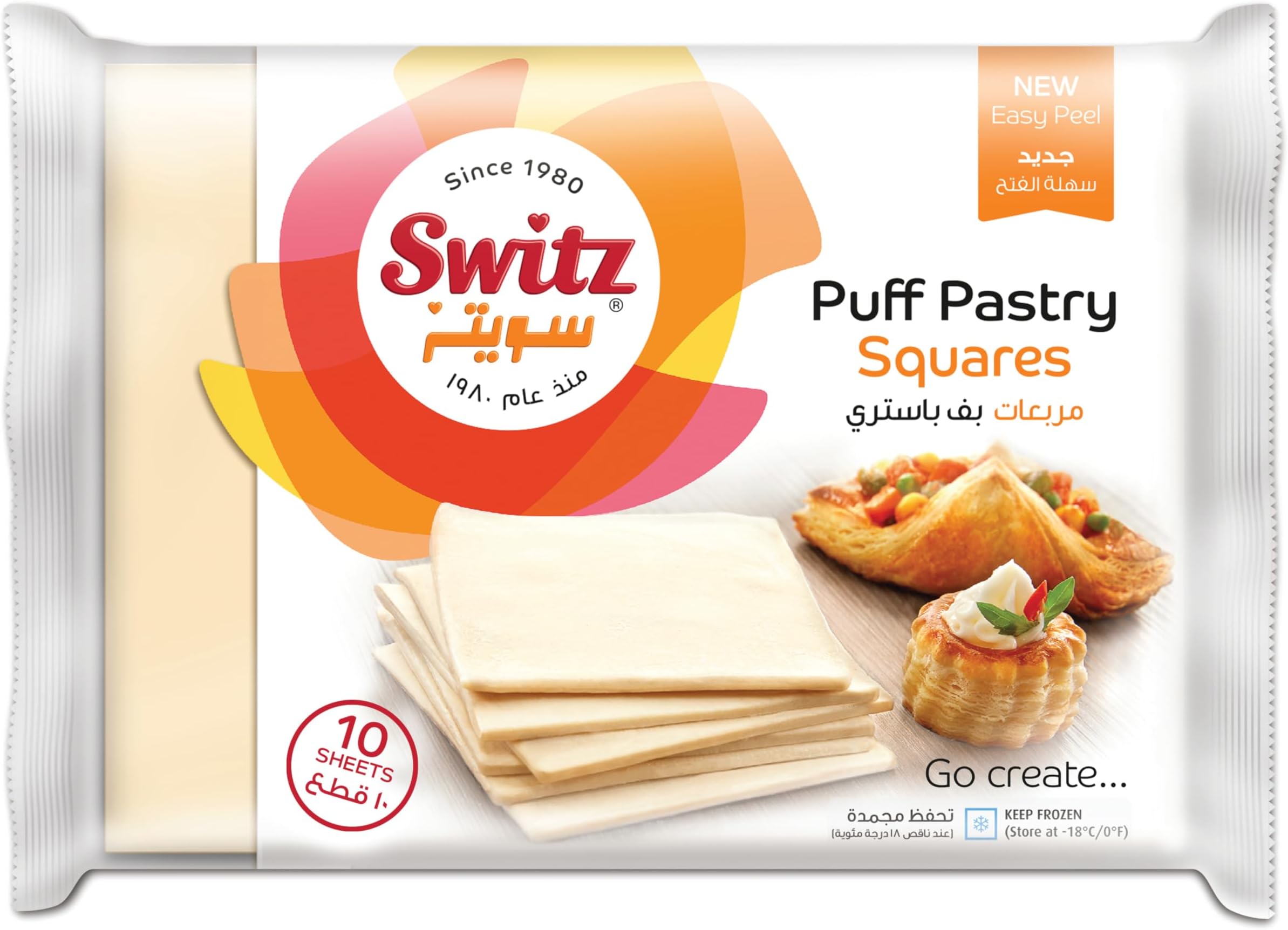 Puff Pastry Squares, 10 Pcs, 400 g