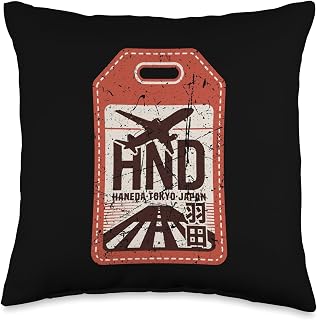 HND Haneda Tokyo Japan Airport Code Japanese Kanji Souvenir Throw Pillow