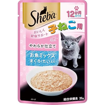 シーバ (Sheba) キャットフード リッチ 12か月までの子ねこ用 やわらか仕立て お魚ミックス まぐろ・たい入り 35グラム (x 12) (まとめ買い)