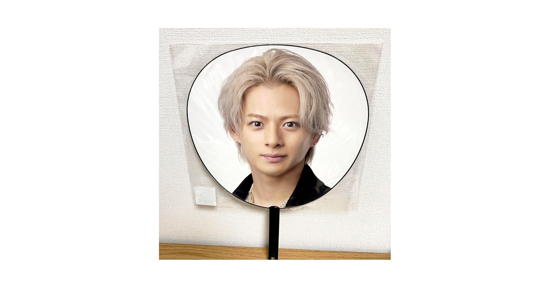 Amazon.co.jp: number_i No.O -ring- 平野紫耀うちわ 公式グッズ