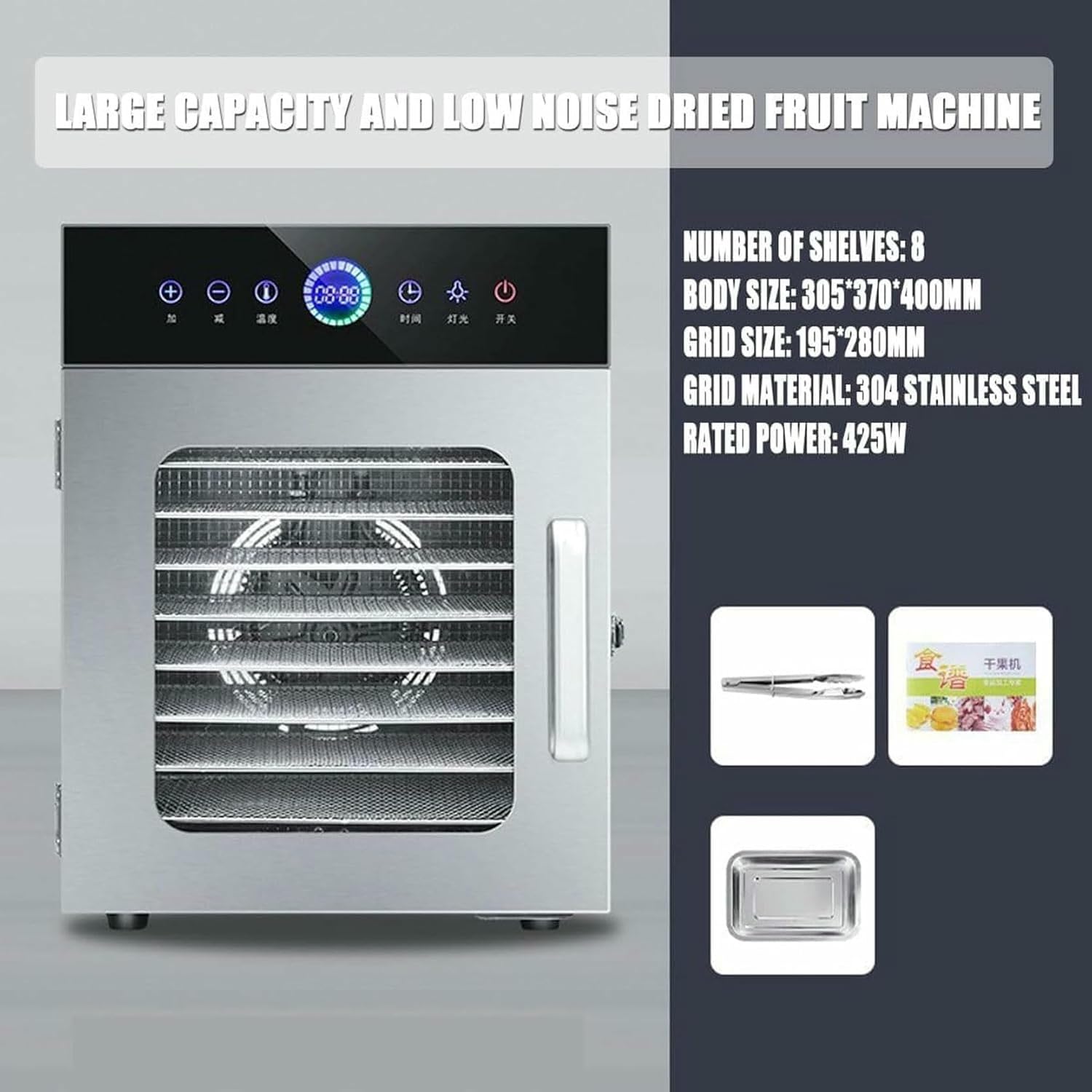 8 Tray Food Dehydrator, Electric Stainless Steel Vegetables Dryer with Tempered Viewing Window, Built in Lighting, for Fish Fruit Meat Jerky Herb