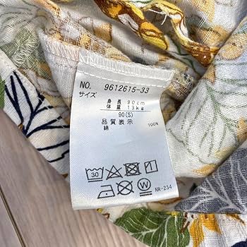 Amazon.co.jp: petit m プティマイン 甚平 ひまわり 90cm 向日葵