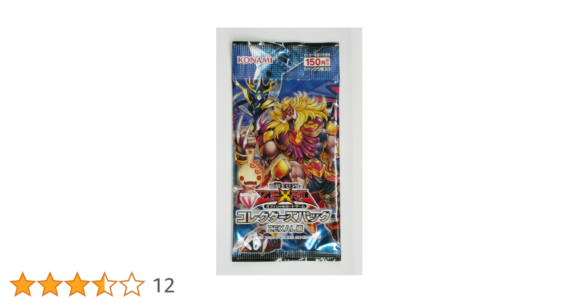 遊戯王　コレクターズパック ZEXAL編 未開封BOX Amazon.co.jp: 遊戯王ゼアル OCG コレクターズパック ゼアル編
