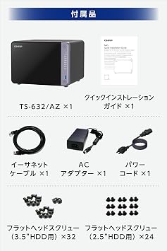 QNAP 6 Bay NAS TS-632X-4G / AZ 10GbE SFP+ Compatible with 4 Core CPUs