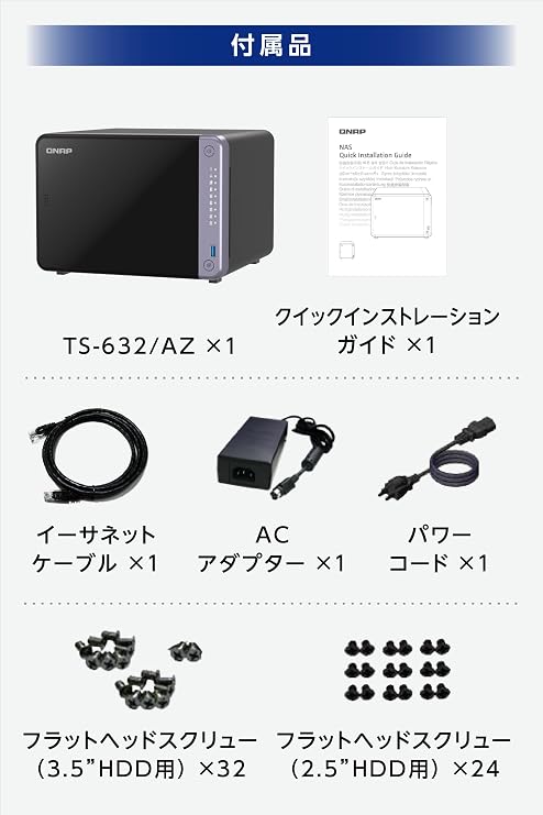 QNAP 6 Bay NAS TS-632X-4G / AZ 10GbE SFP+ Compatible with 4 Core CPUs