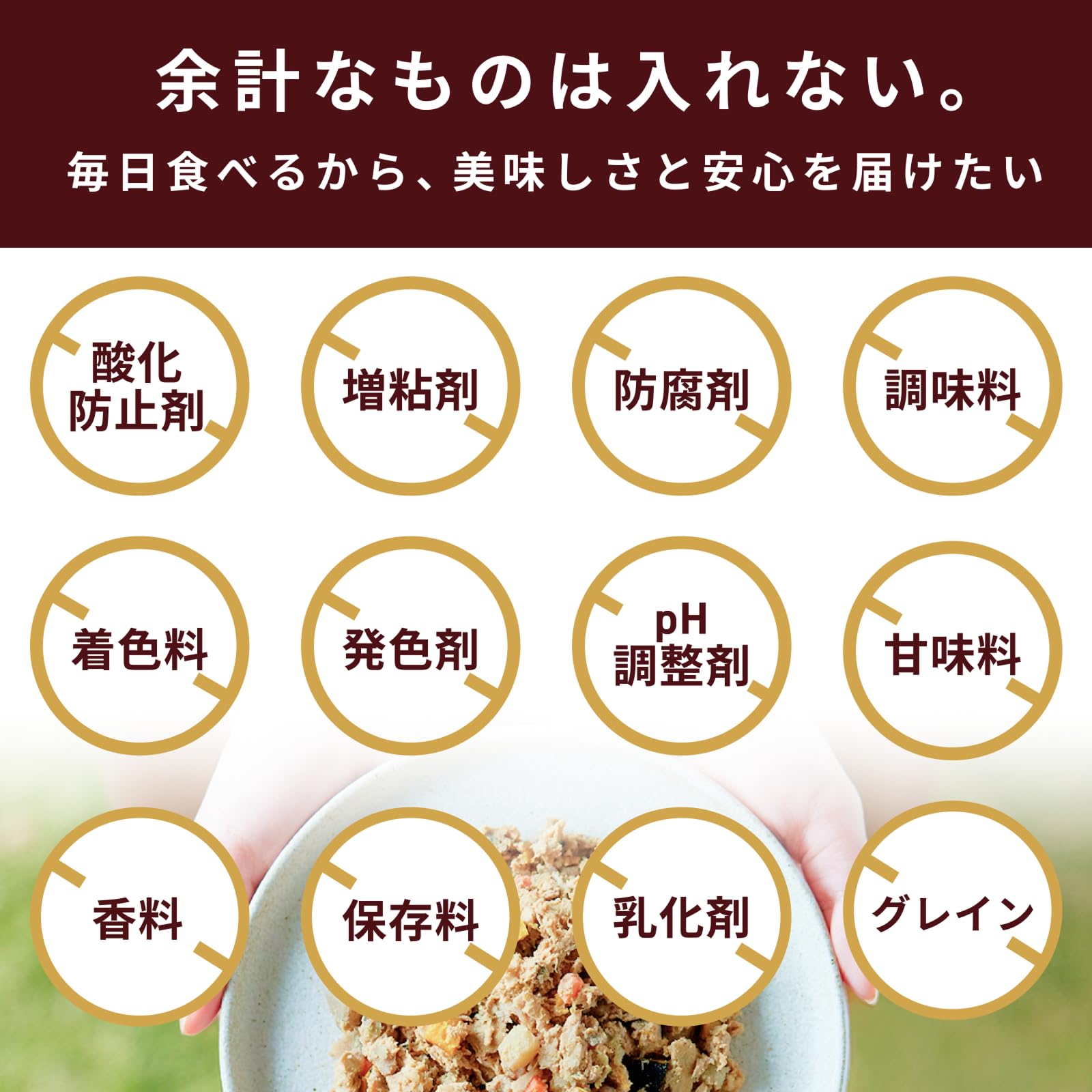 Amazon.co.jp: ココグルメ(100g×8パック,ジビエ&ビーツ) 獣医師監修の