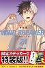 WIND BREAKER21 Special Edition Kodansha Characters A Paperback Shinsho – March 7, 2025